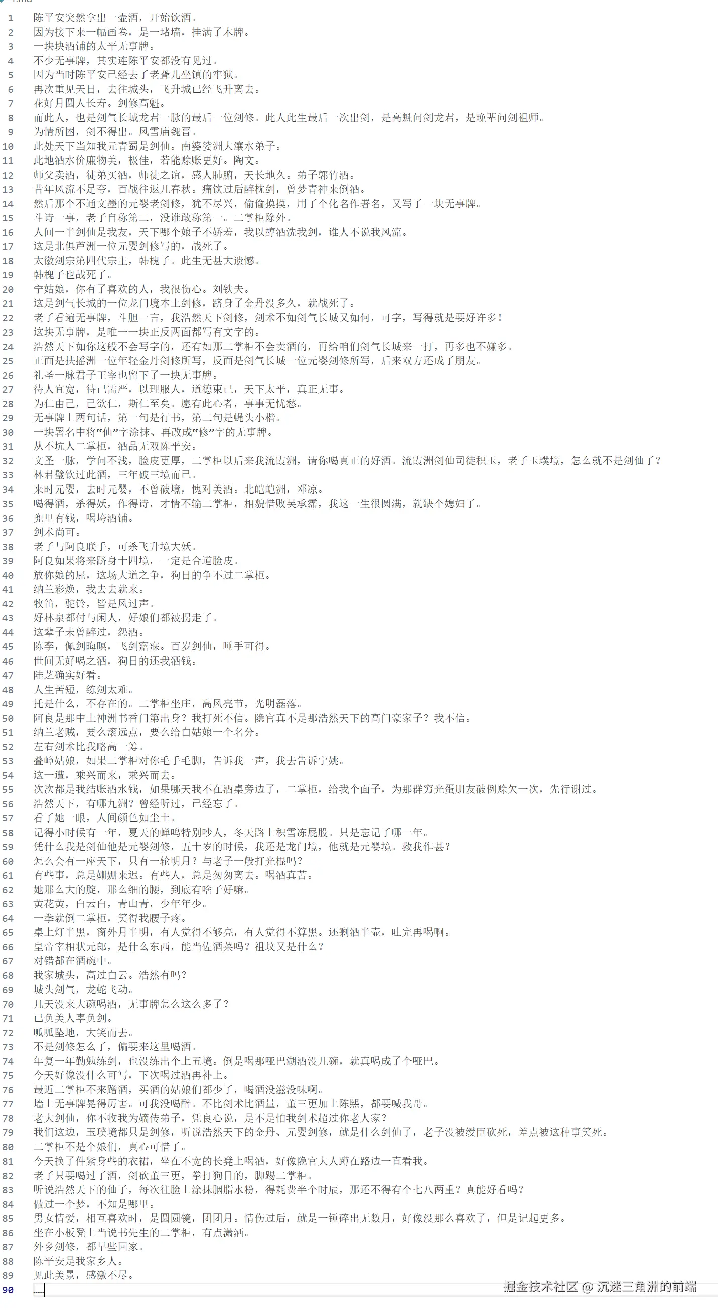 沉迷三角洲的前端于2025-12-25 06:15发布的图片