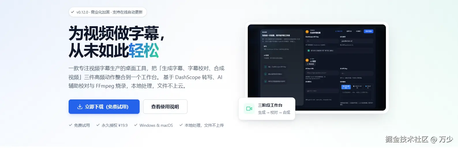 万少于2026-07-28 10:03发布的图片