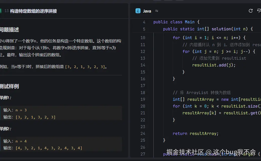 这个bug我不会于2024-12-06 09:04发布的图片