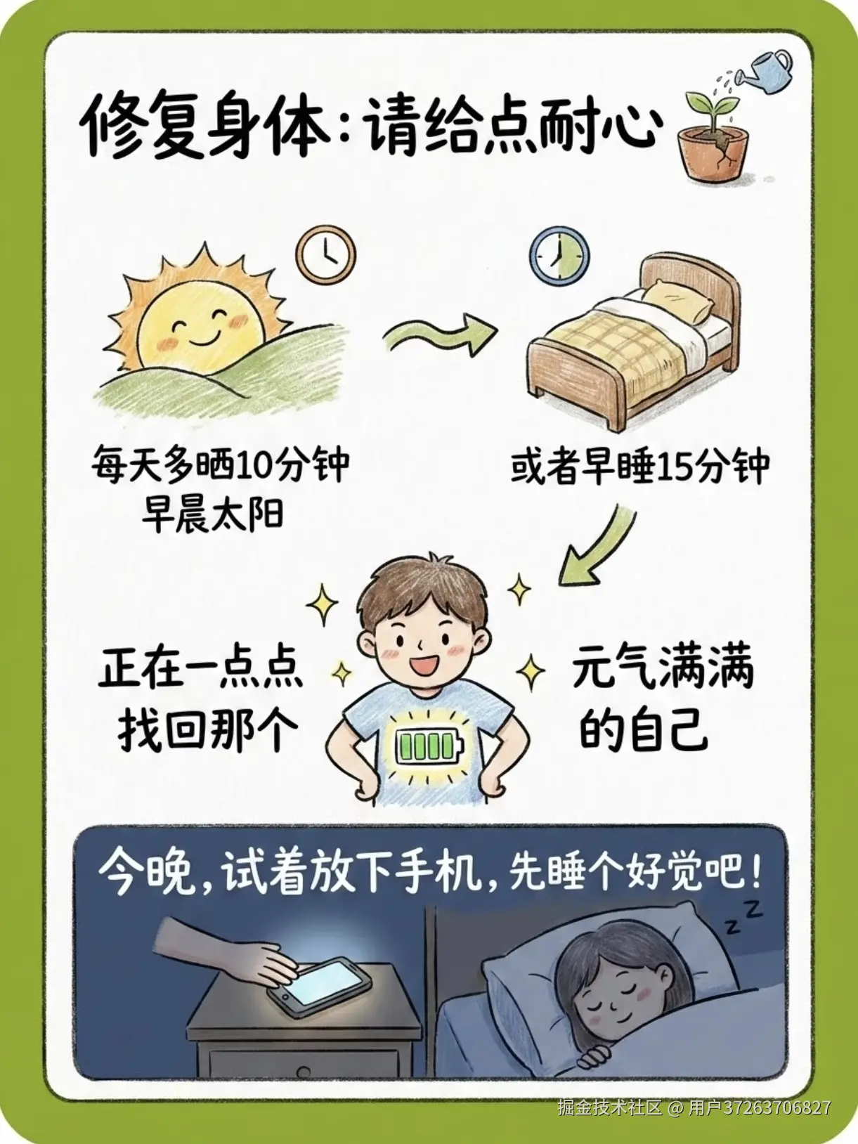 用户37263706827于2026-02-06 11:24发布的图片