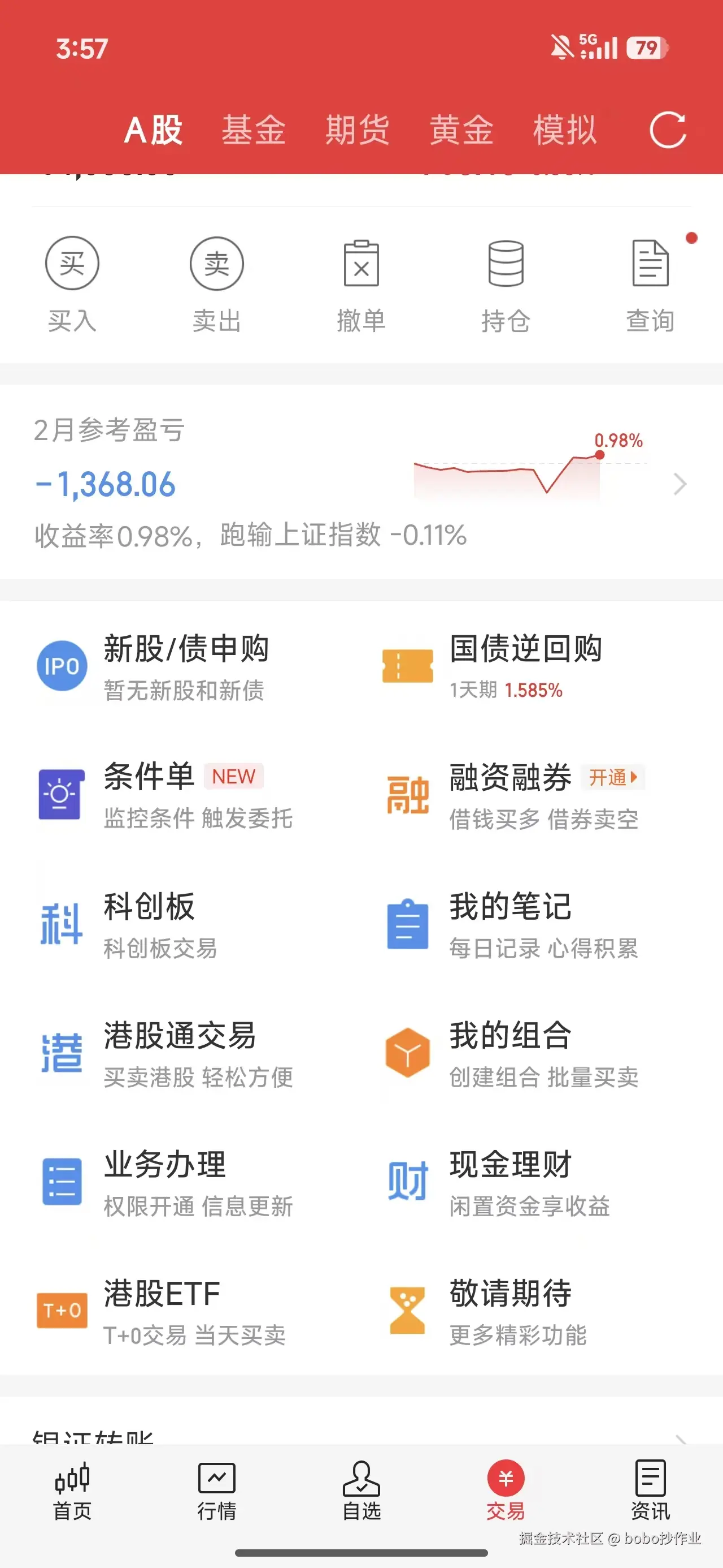 bobo抄作业于2026-02-27 16:02发布的图片