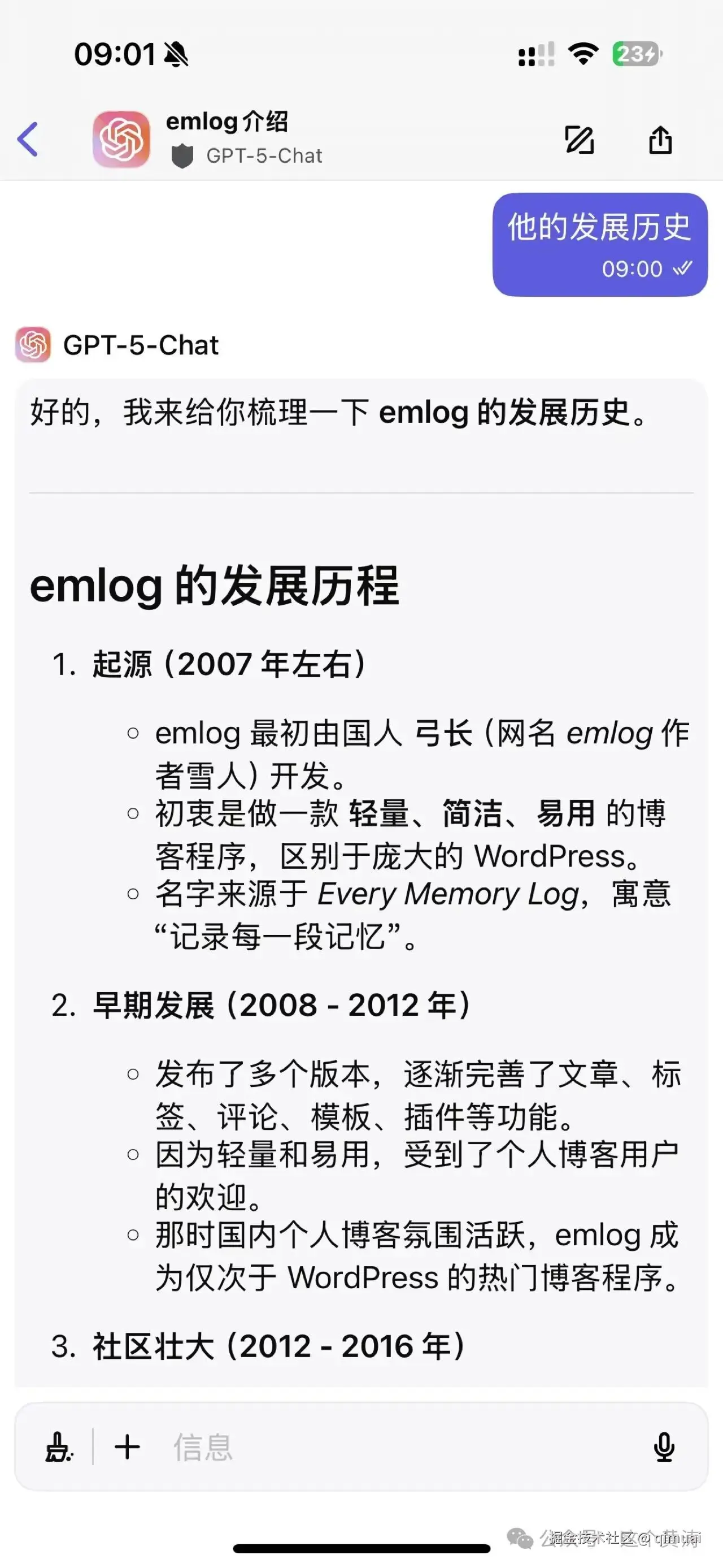 qimuai于2025-09-02 11:00发布的图片