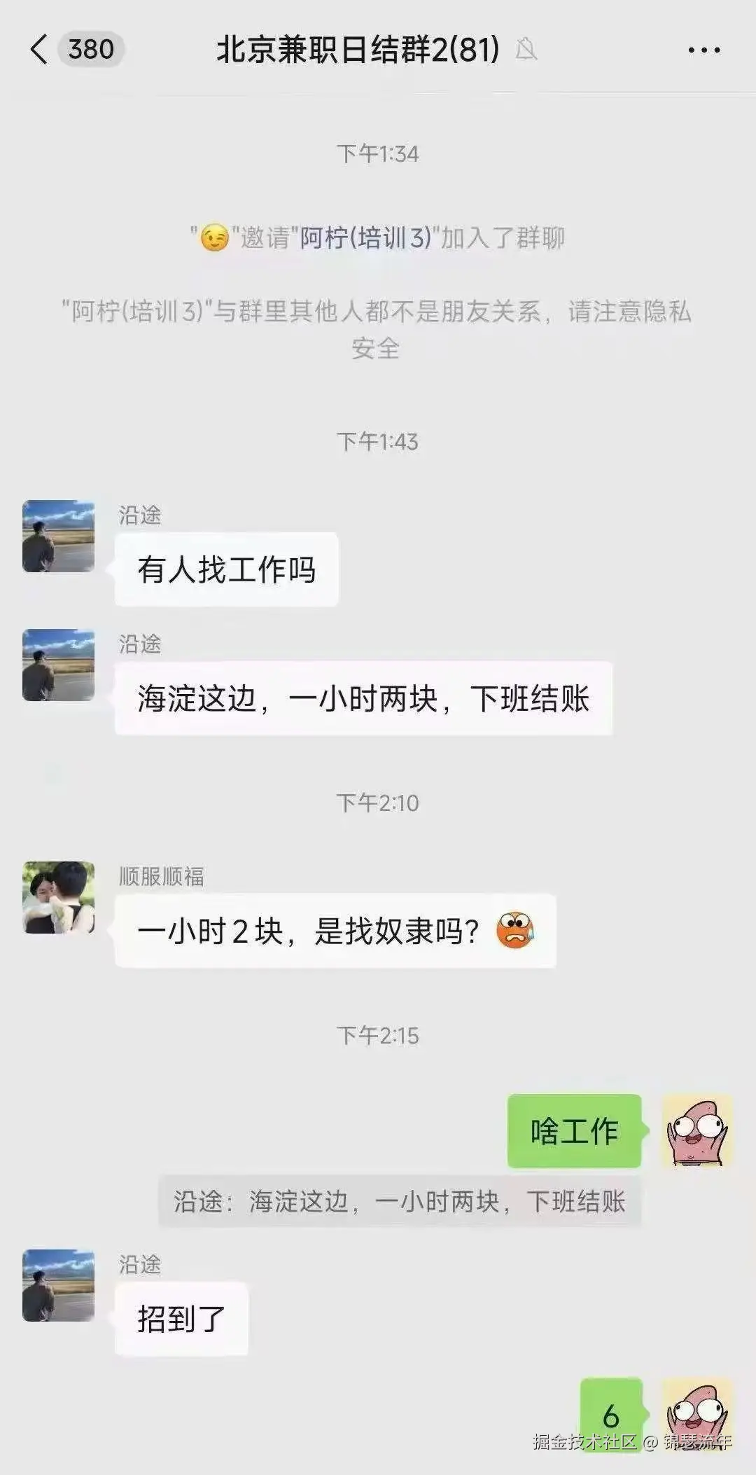 锦瑟流年于2025-06-30 05:44发布的图片