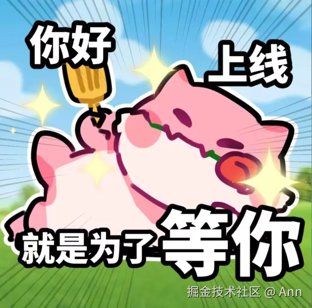 Ann于2025-04-28 16:07发布的图片