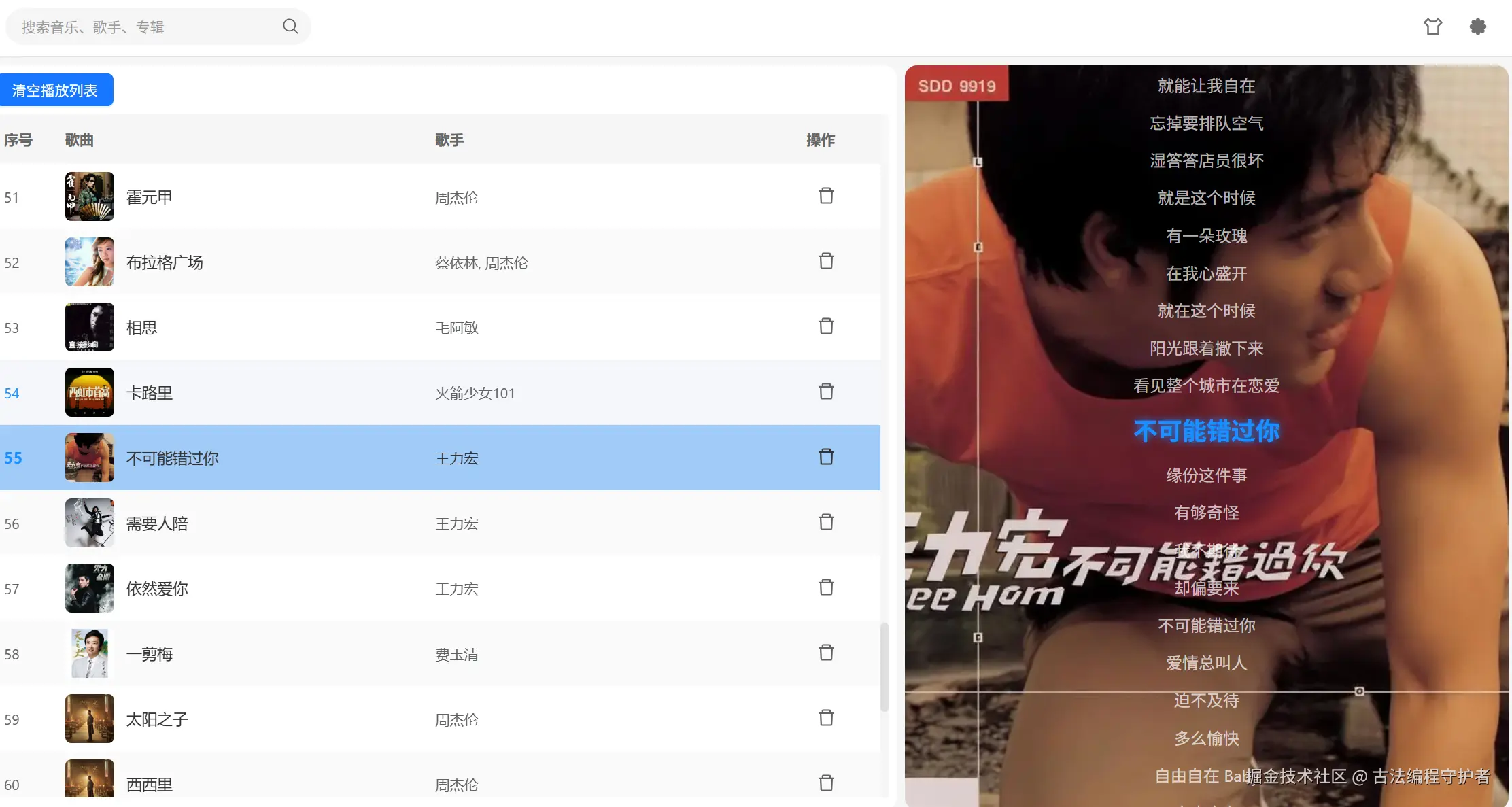 古法编程守护者于2026-04-15 09:55发布的图片