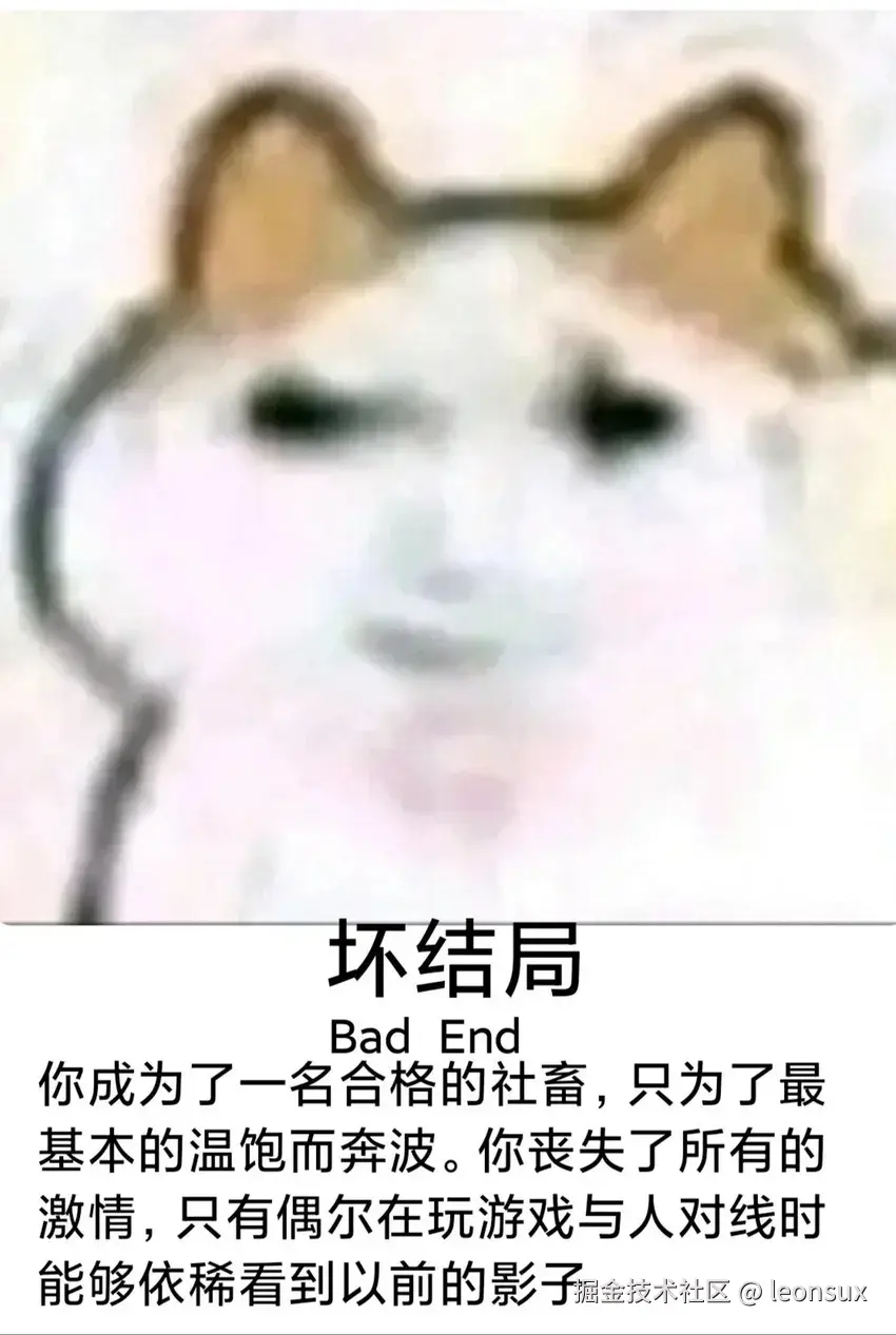 leonsux于2024-09-14 00:14发布的图片