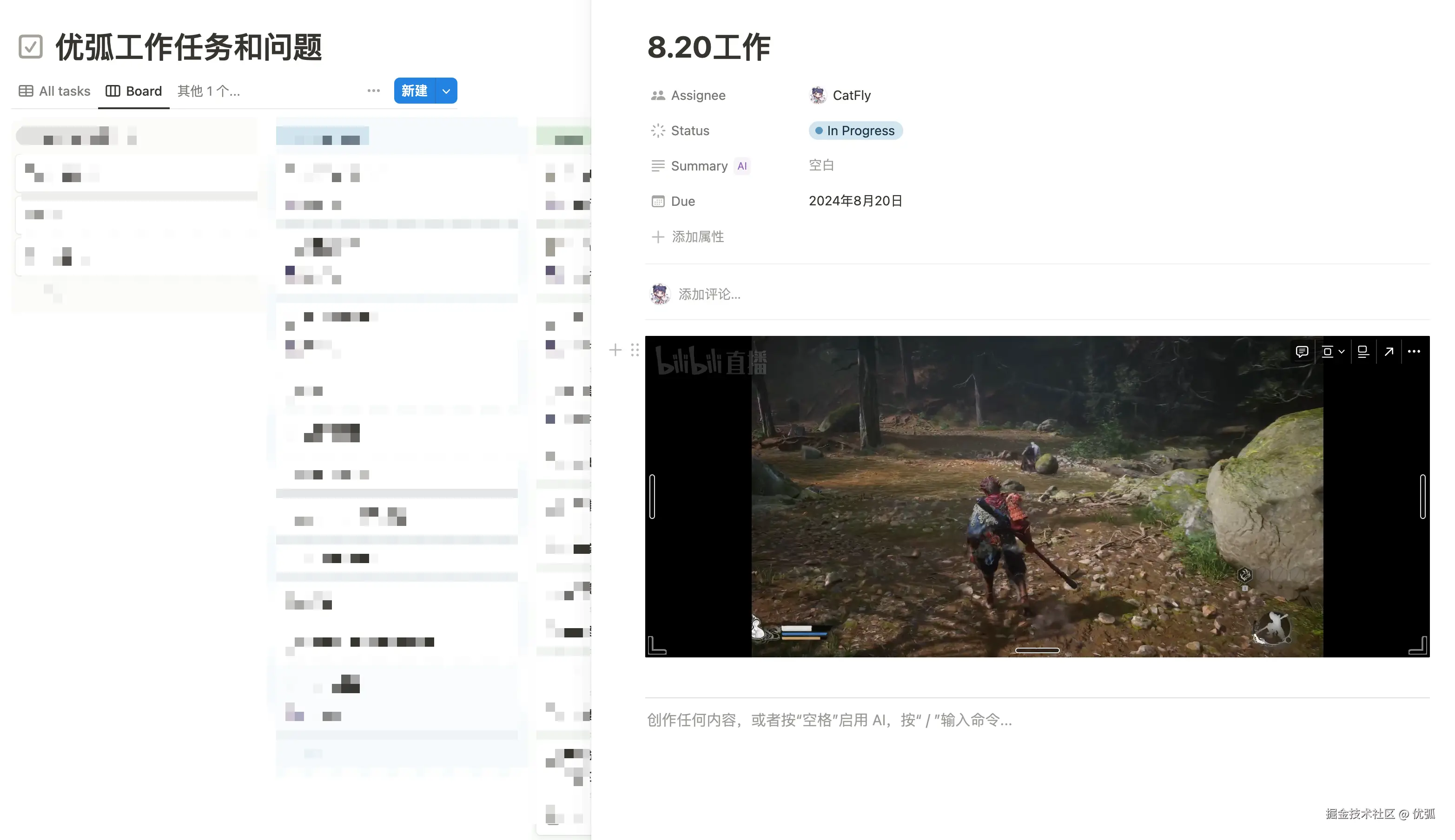 优弧于2024-08-20 12:13发布的图片