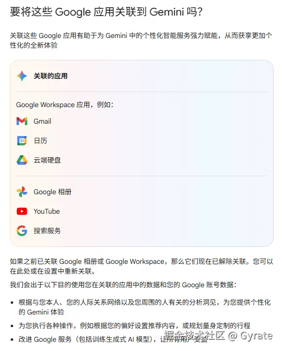 Gyrate于2026-04-14 09:51发布的图片