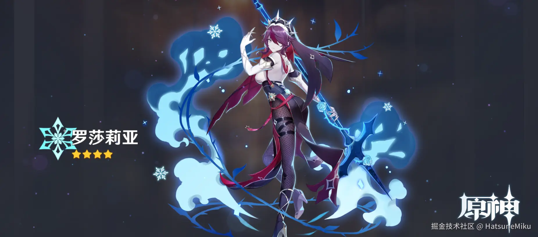 HatsuneMiku于2025-02-08 09:15发布的图片