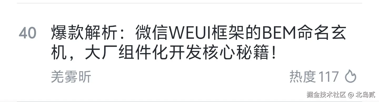 北岛贰于2025-05-31 13:50发布的图片