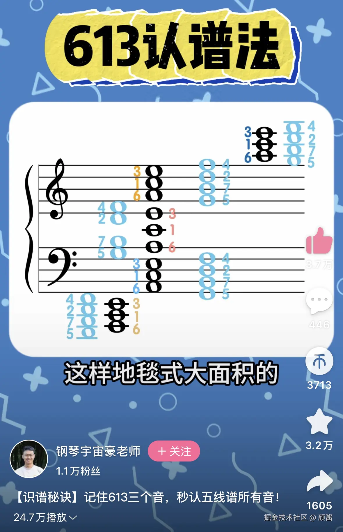 颜酱于2025-03-15 15:47发布的图片