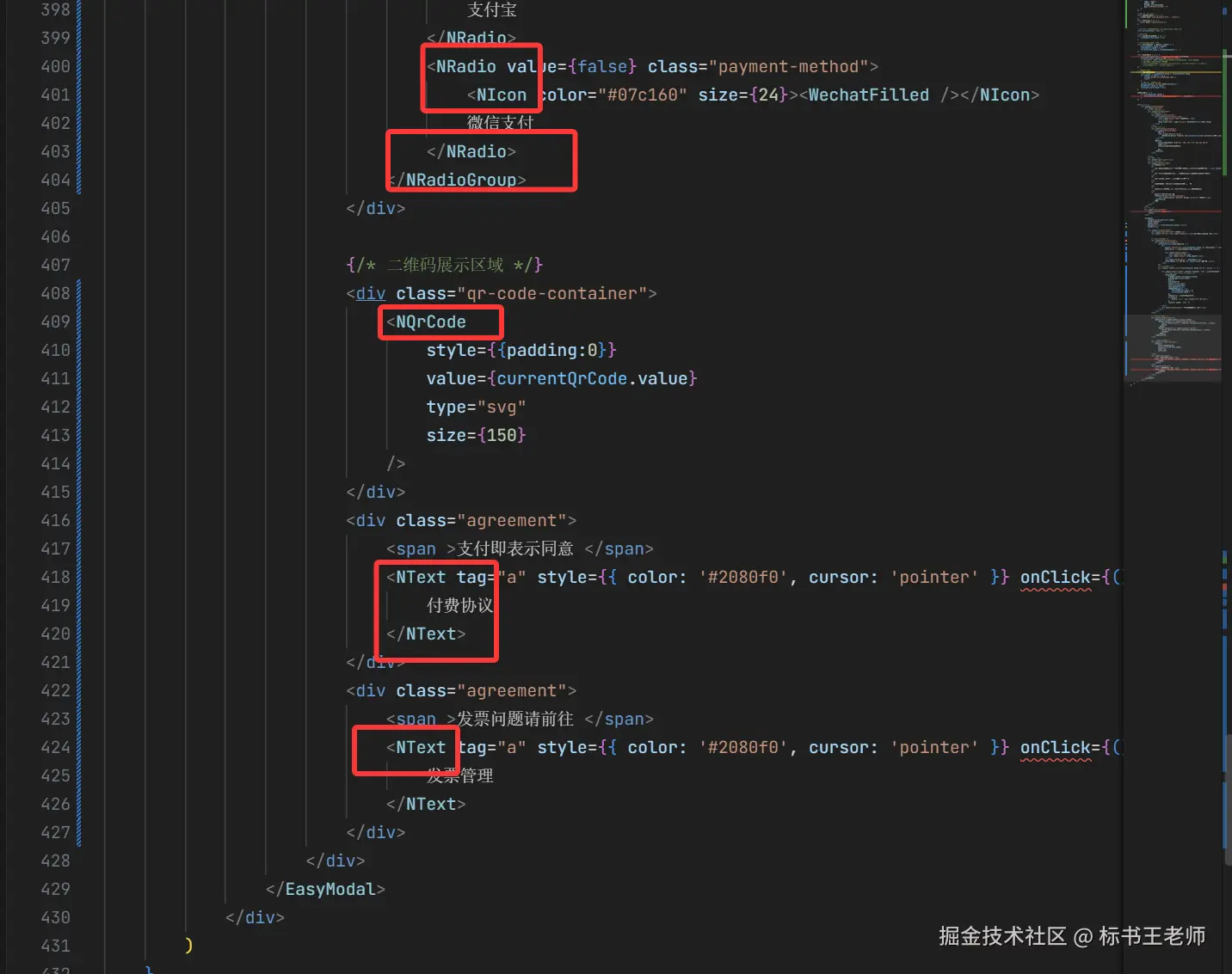 标书王老师于2025-03-19 16:51发布的图片
