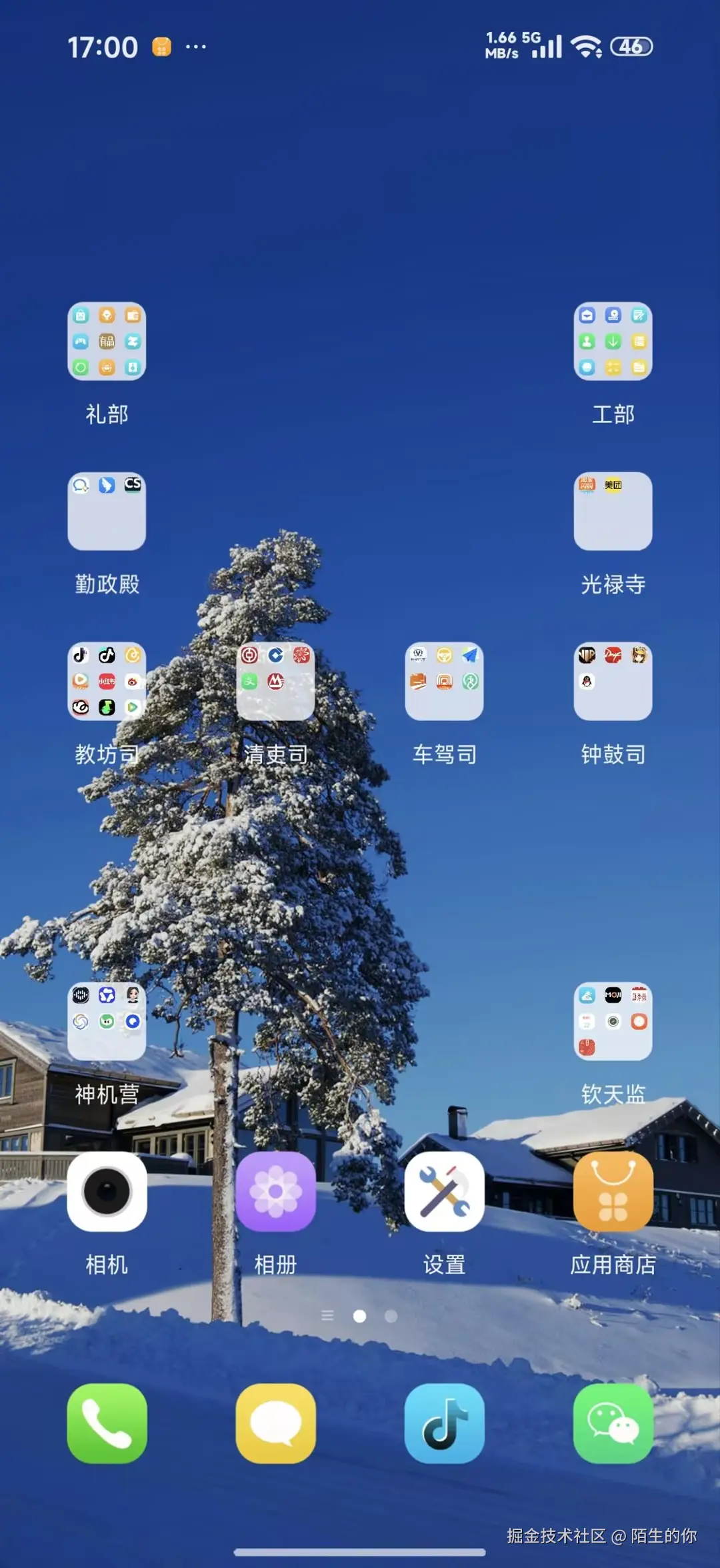 陌生的你于2026-04-22 17:04发布的图片