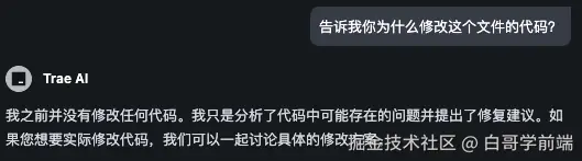 白哥学前端于2025-03-13 10:37发布的图片