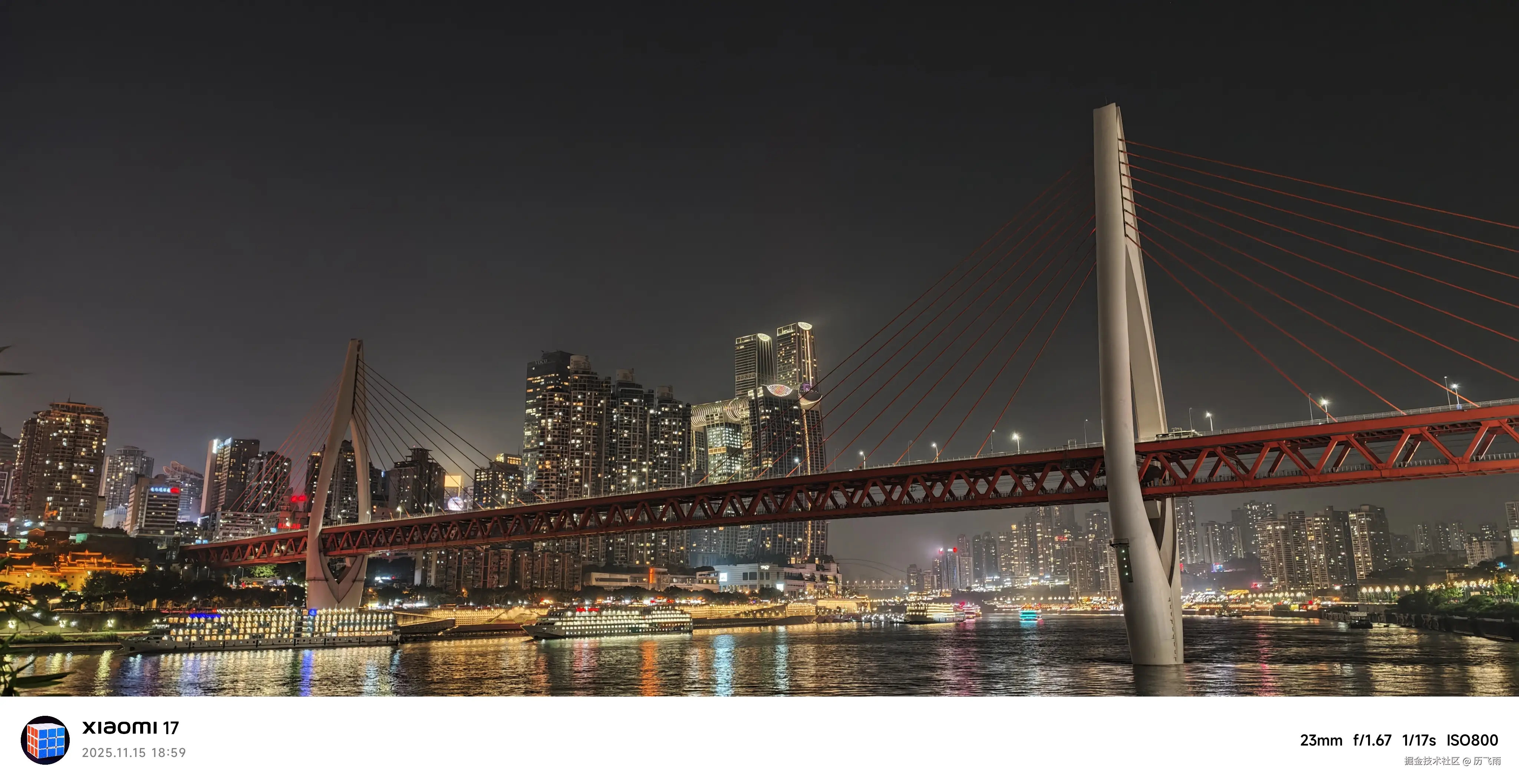 历飞雨于2025-11-17 01:26发布的图片