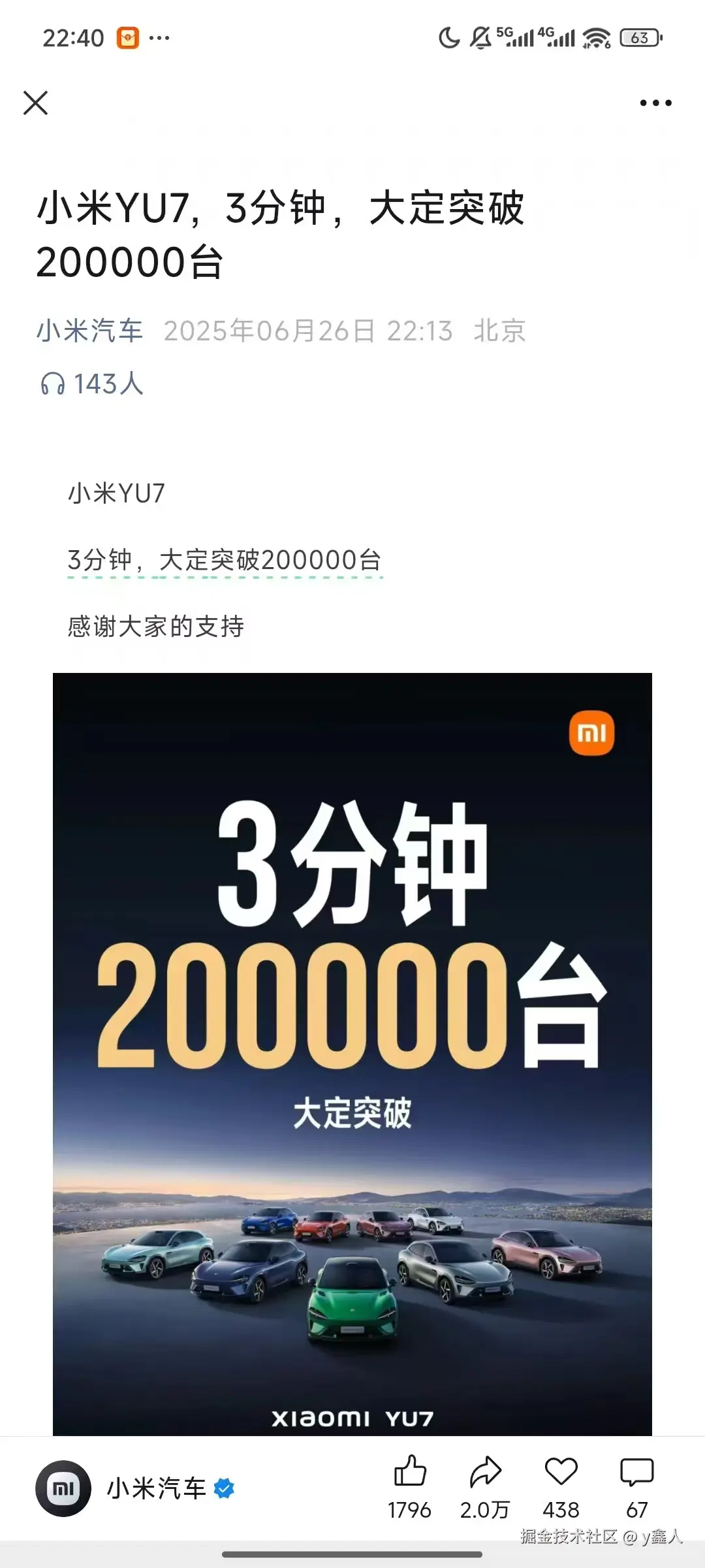 y鑫人于2025-06-27 08:29发布的图片