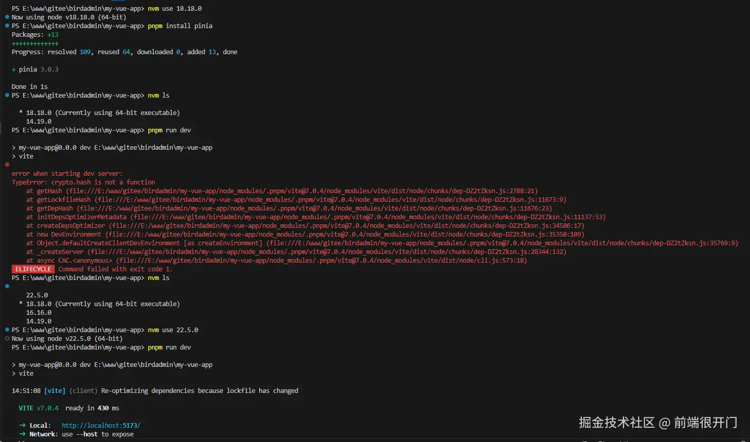 前端很开门于2025-07-14 14:55发布的图片