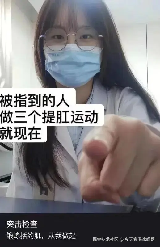 今天宜喝冰阔落于2024-10-22 14:19发布的图片