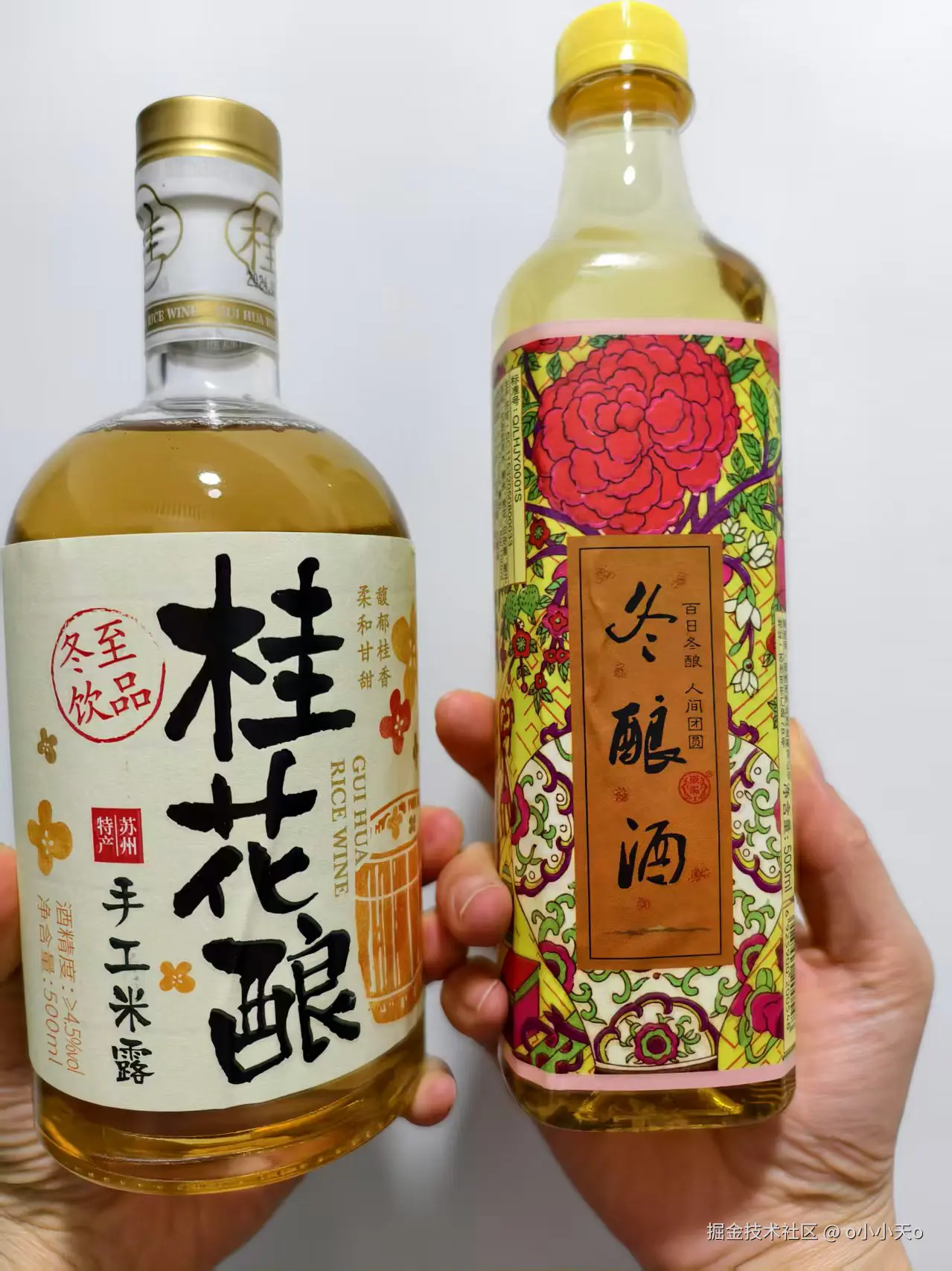 o小小天o于2025-10-24 23:00发布的图片