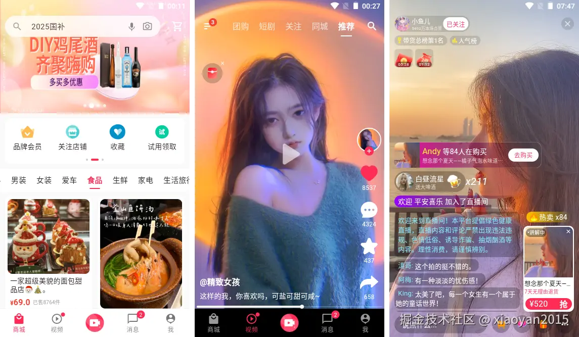 xiaoyan2015于2025-12-07 10:00发布的图片