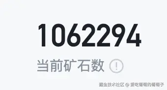 爱吃葡萄的葡萄子于2024-12-14 10:44发布的图片