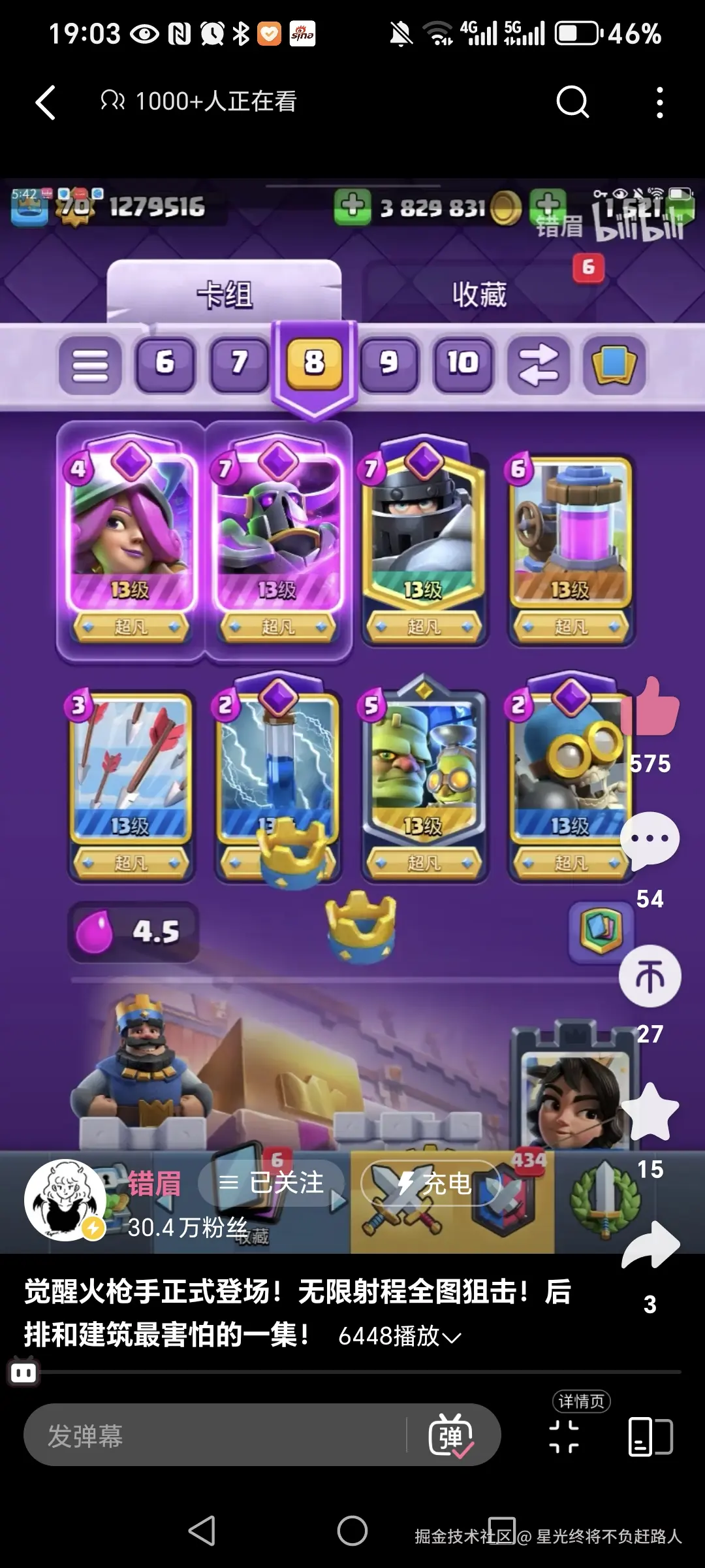 星光终将不负赶路人于2024-11-04 11:04发布的图片