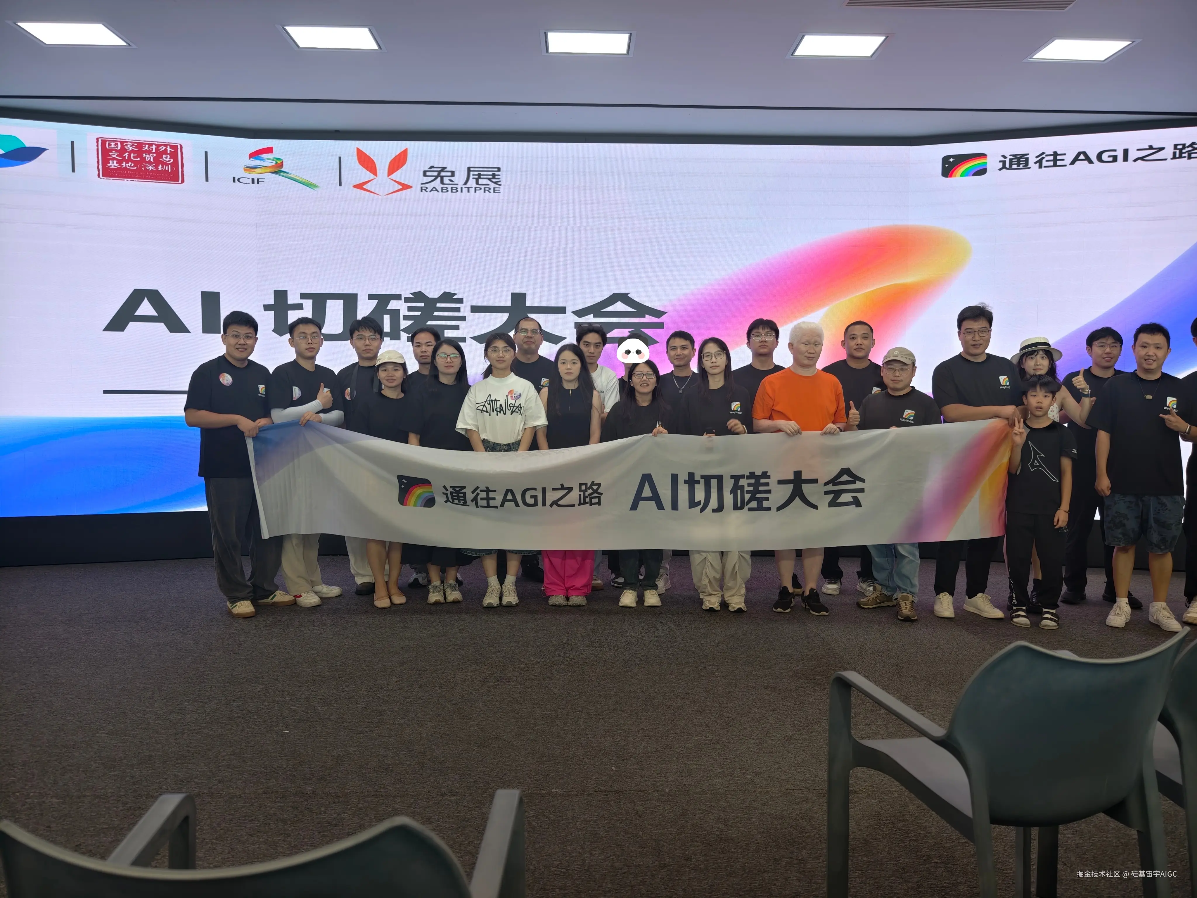 硅基宙宇AIGC于2025-09-01 23:47发布的图片