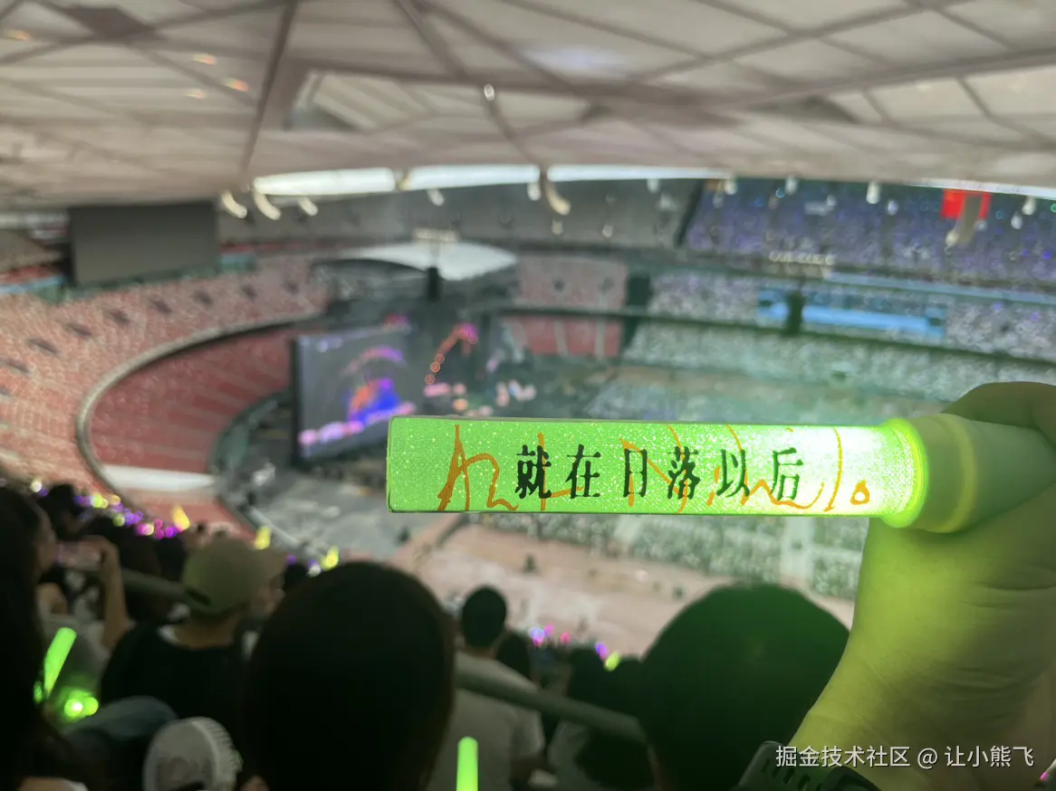 让小熊飞于2025-06-16 10:33发布的图片