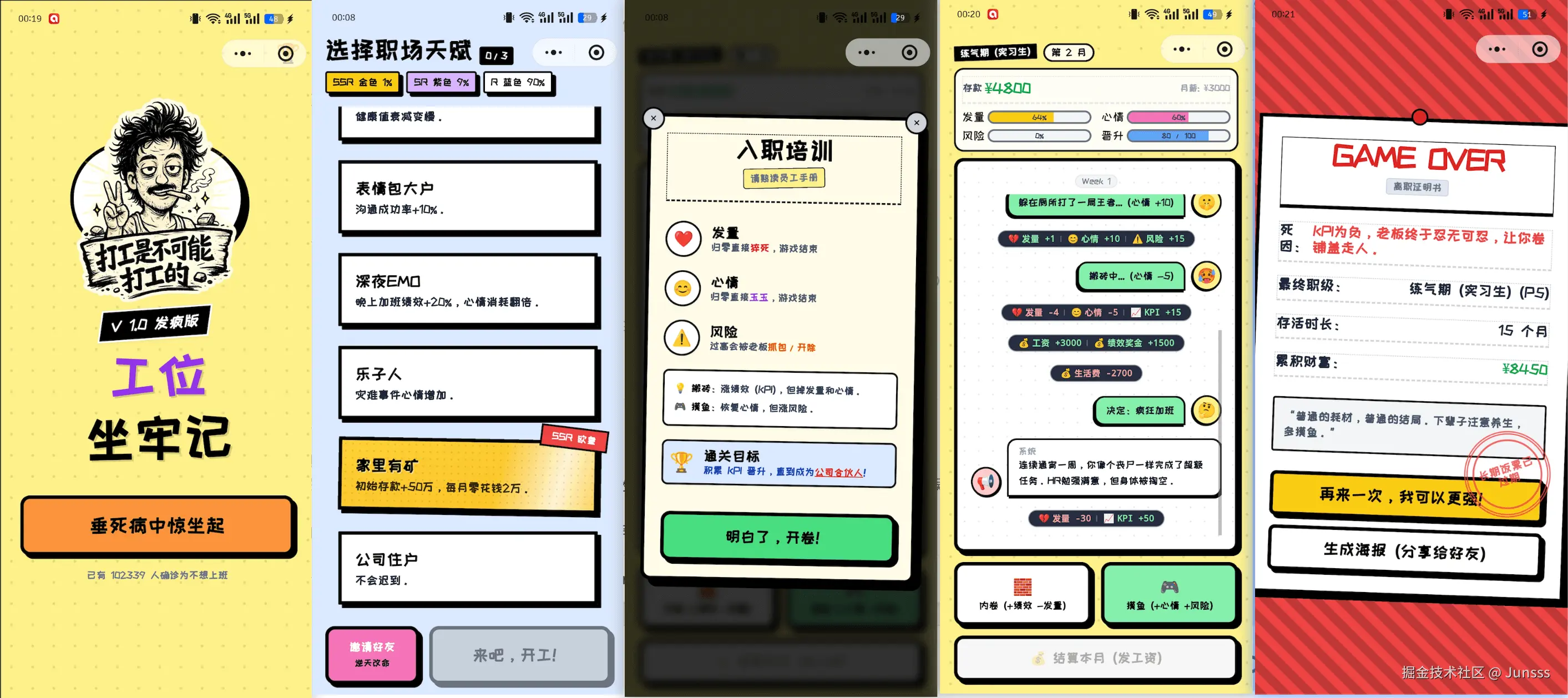 Junsss于2026-01-07 10:14发布的图片