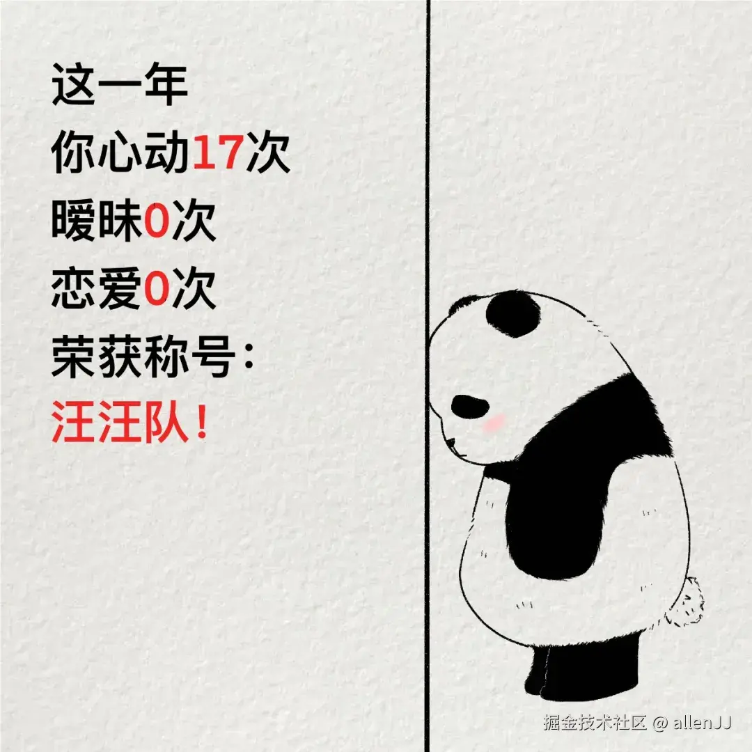 allenJJ于2025-12-23 06:16发布的图片