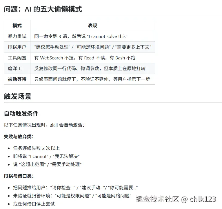 chlk123于2026-03-25 11:01发布的图片