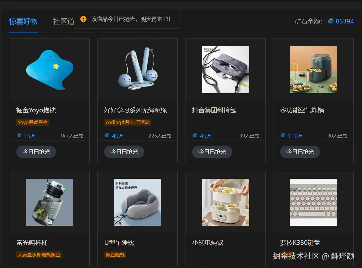 酥瑾颜于2024-09-12 09:21发布的图片
