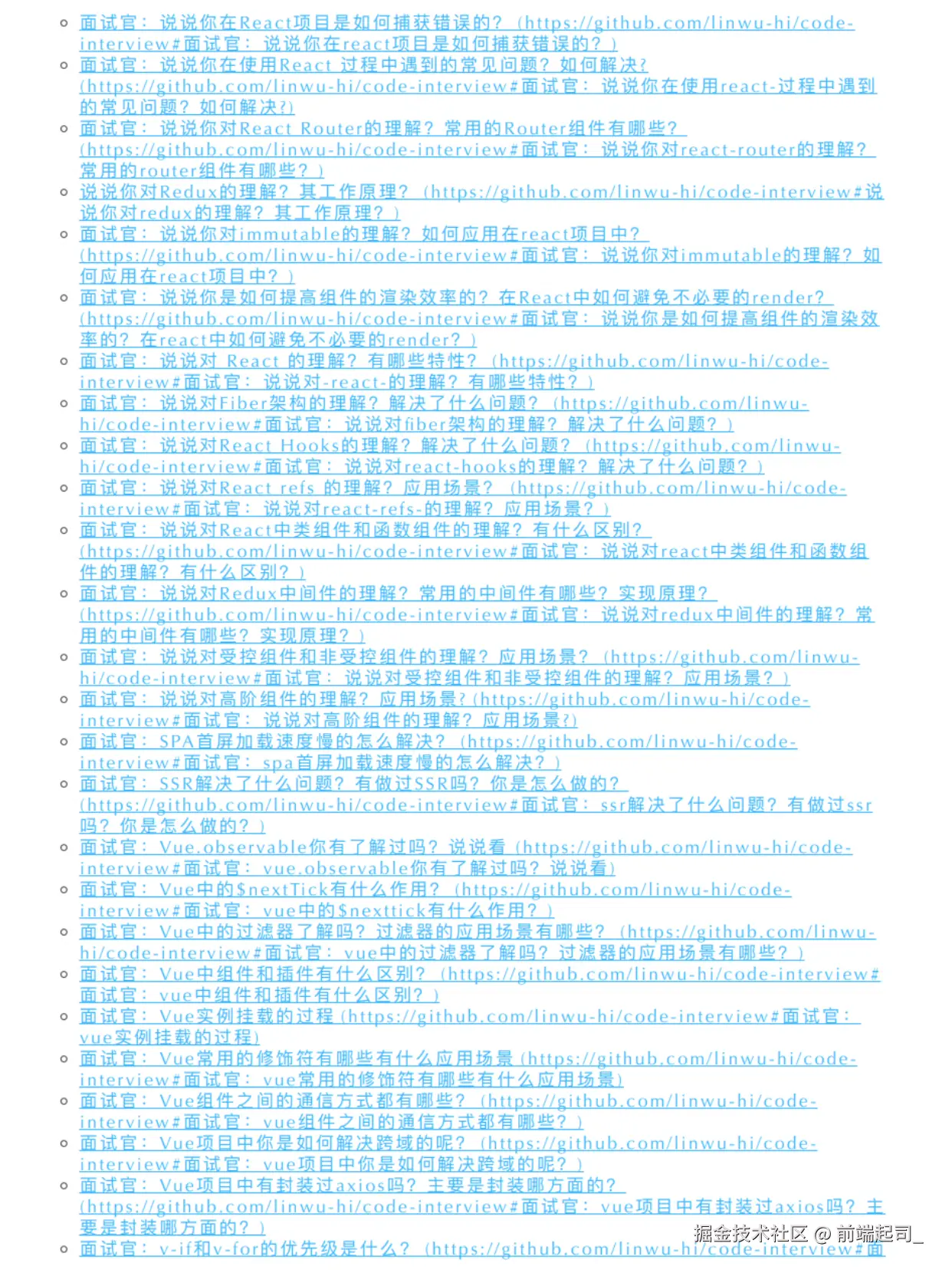 前端起司_于2024-10-30 14:59发布的图片