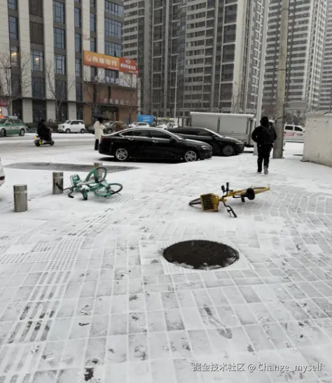 Change_myself于2026-01-19 16:00发布的图片