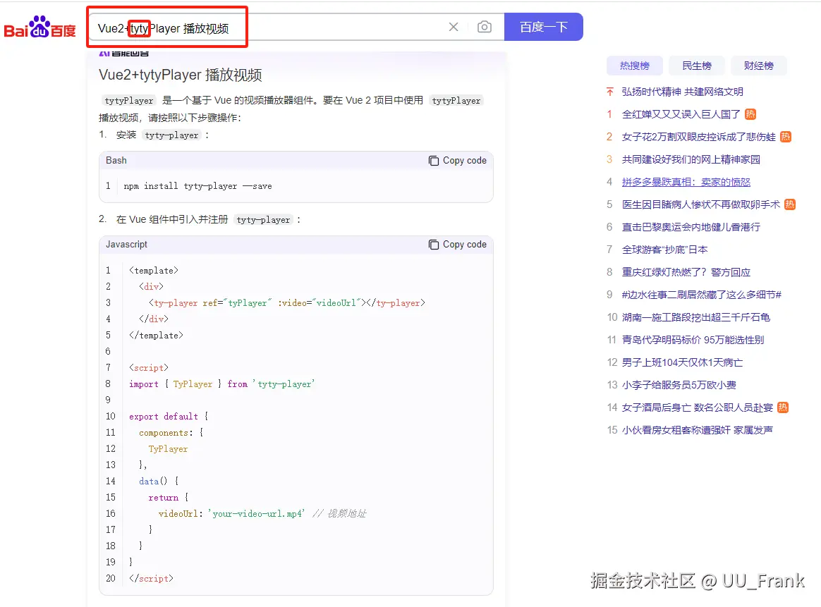 UU_Frank于2024-08-29 08:59发布的图片
