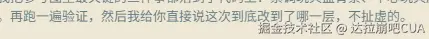 达拉崩吧CUA于2026-04-02 09:58发布的图片
