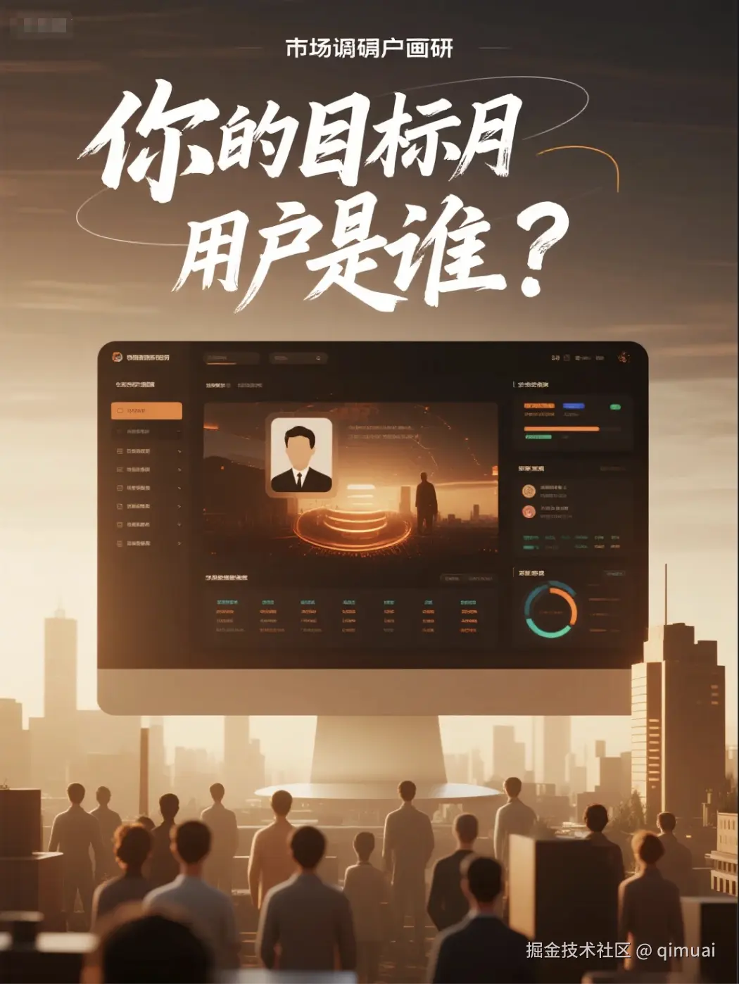 qimuai于2025-08-22 14:21发布的图片