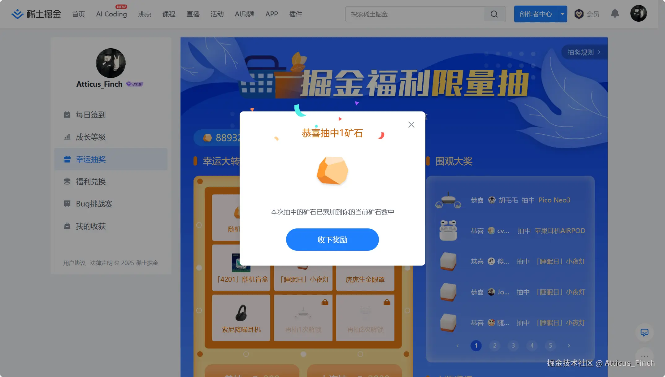 Atticus_Finch于2025-07-25 08:29发布的图片