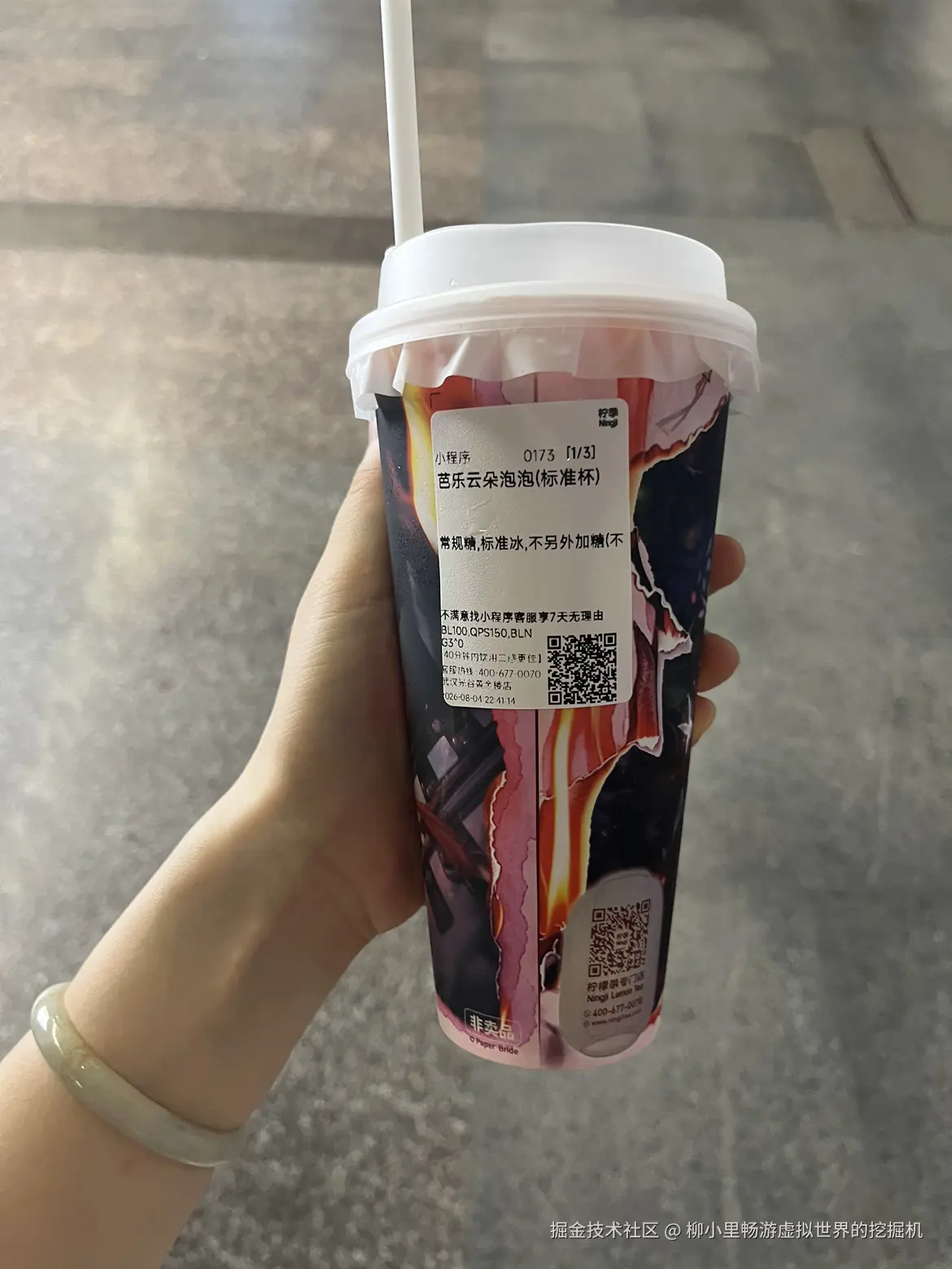 柳小里畅游虚拟世界的挖掘机于2026-08-07 15:52发布的图片