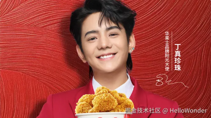 HelloWonder于2025-03-06 10:40发布的图片