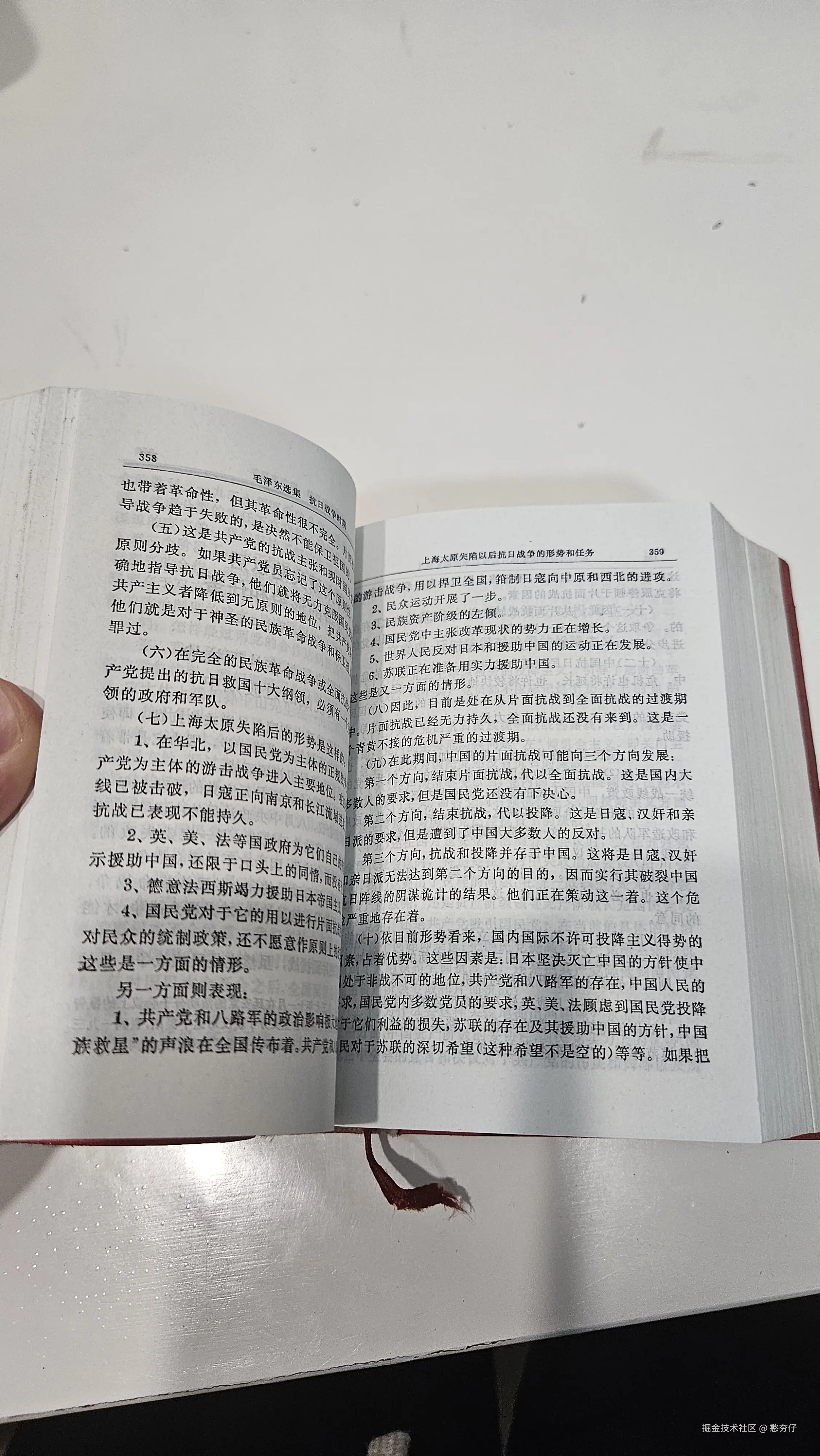 憨夯仔于2026-02-02 14:04发布的图片