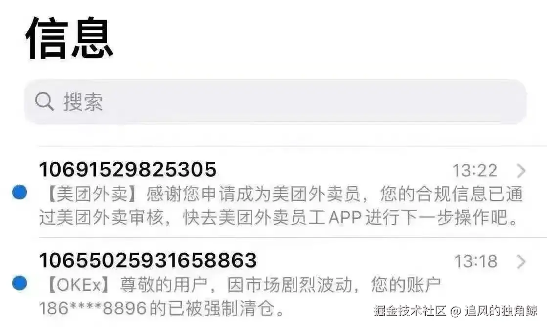 追风的独角鲸于2024-10-09 14:56发布的图片