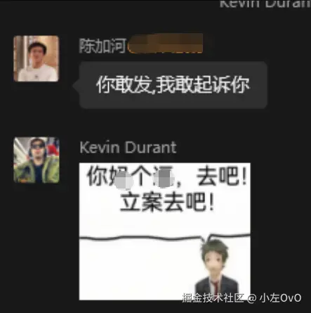 小左OvO于2025-07-18 08:10发布的图片