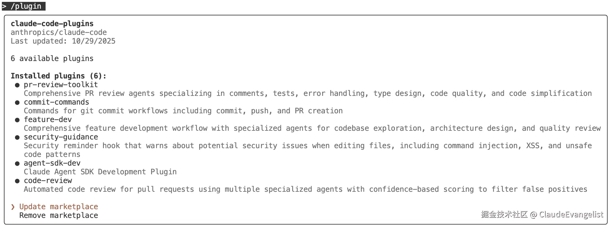 ClaudeEvangelist于2025-10-29 09:45发布的图片