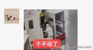我是修沟的修狗于2024-12-13 15:49发布的图片