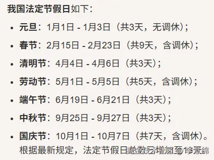 李意绵于2026-05-07 14:01发布的图片