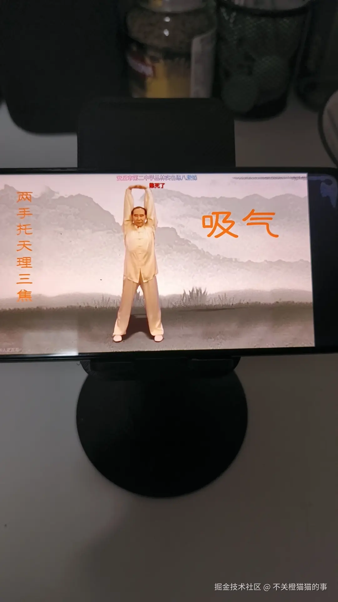 不关橙猫猫的事于2026-04-17 17:13发布的图片