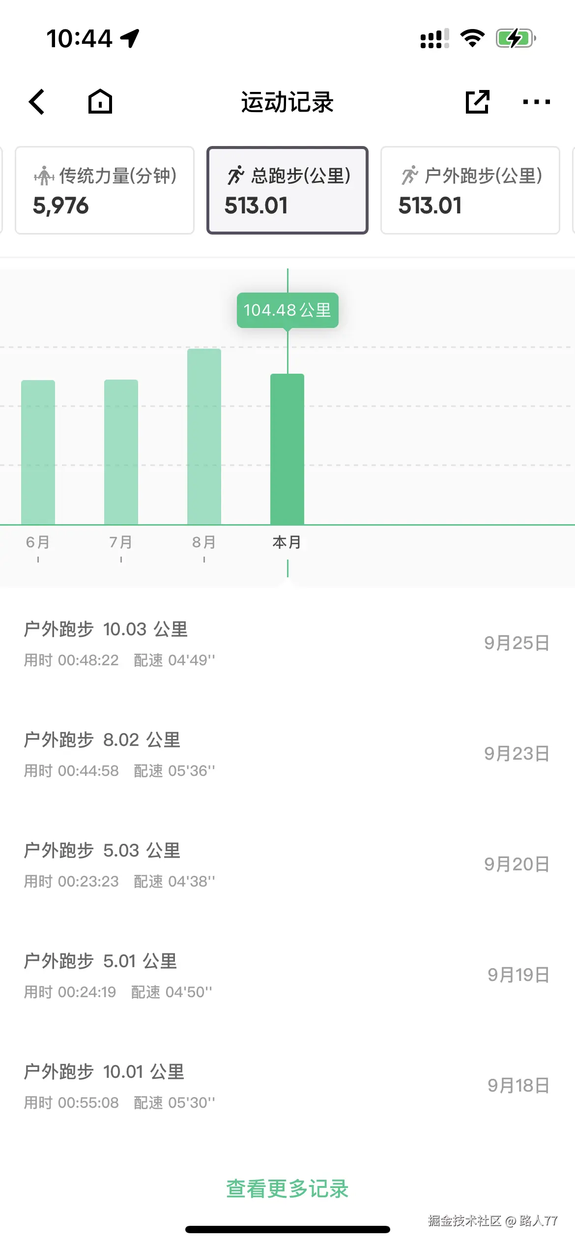 路人77于2024-09-26 15:23发布的图片