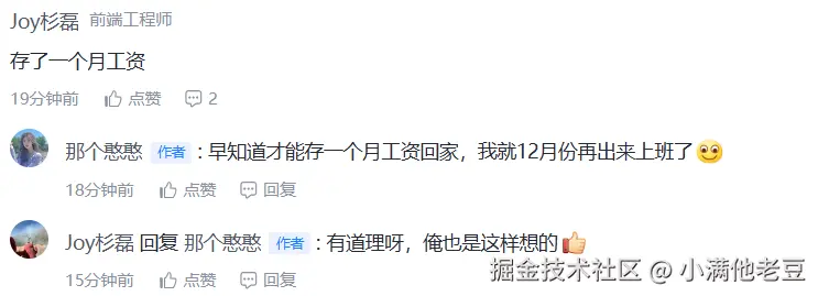 小满他老豆于2026-01-27 15:05发布的图片