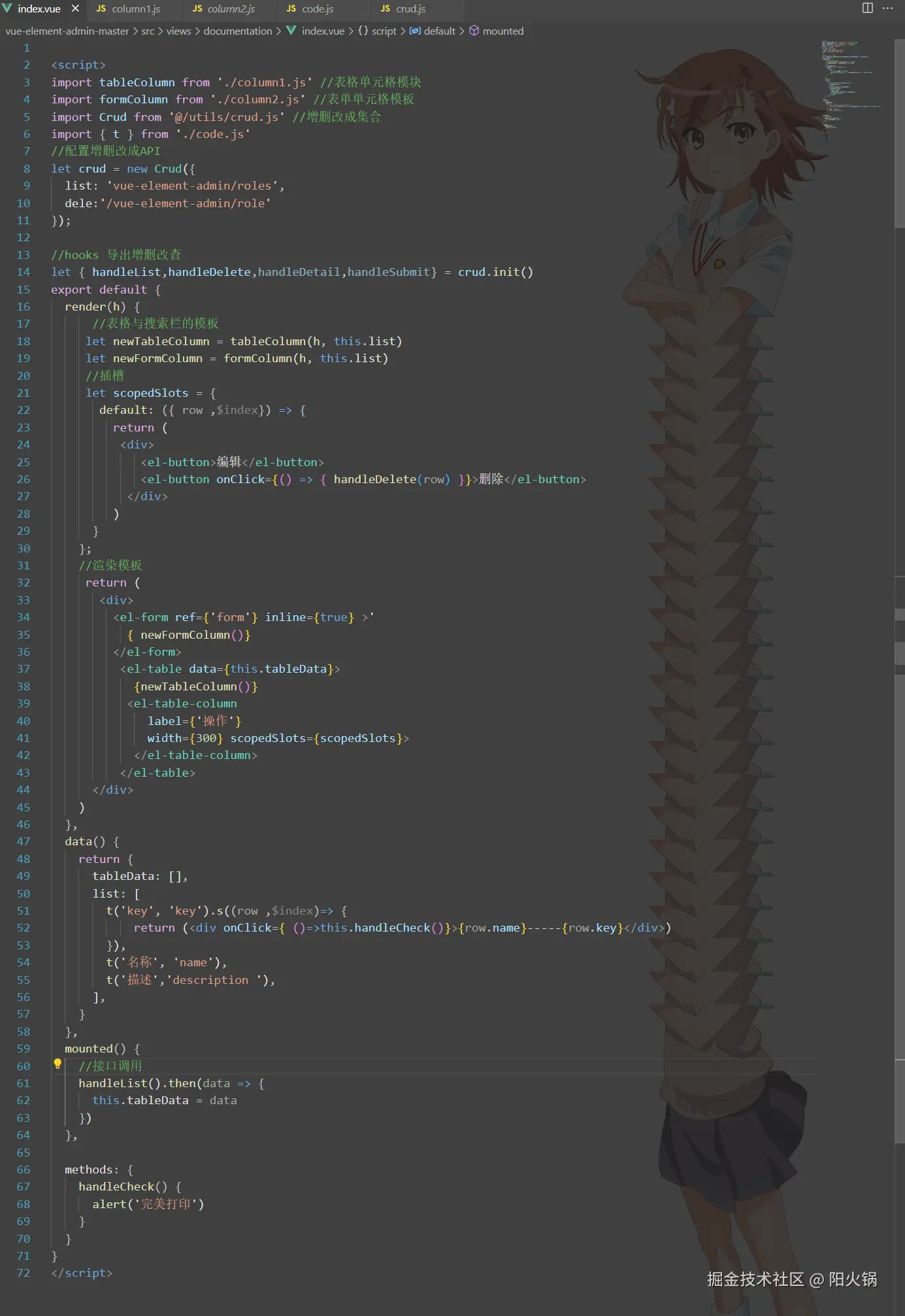 阳火锅于2024-12-12 17:33发布的图片